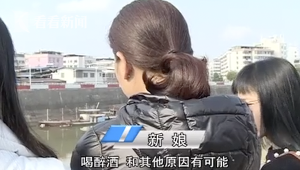 视频17岁伴娘婚礼上醉酒身亡新娘我没有给她灌酒