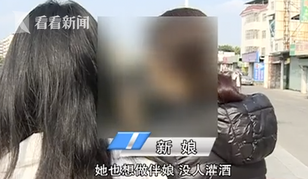 视频17岁伴娘婚礼上醉酒身亡新娘我没有给她灌酒