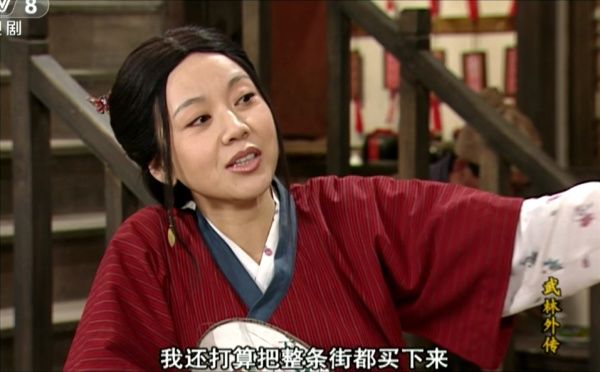重温《武林外传》里湘玉的这段塑料姐妹情,心情复杂|武林外传|佟湘玉