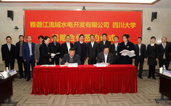 仪式上,许唯临和吴世勇分别代表各方签署了《雅砻江流域水电开发有限