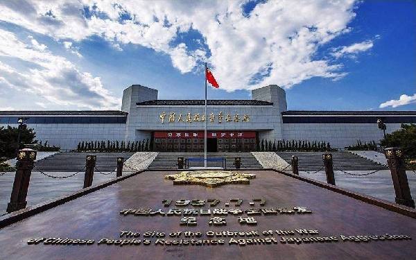 三家纪念馆就"精日"现象联合倡议:为违法行为划底线