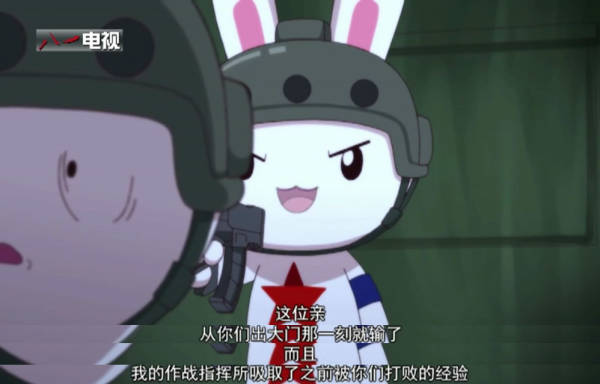 那年那兔那些事儿朱日和篇满广志变那兔