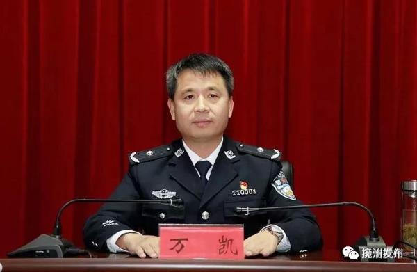 抚州市公安针对熊晓华案暴露问题制定整改方案列出整改清单