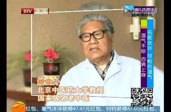 水里放它经常吃横扫体内10年湿气排毒祛湿年轻七八岁神奇