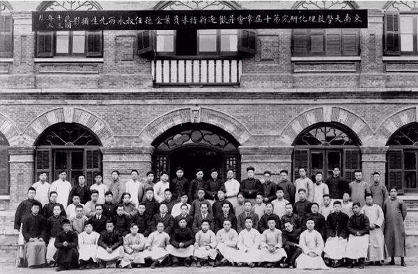 李政道的物理启蒙老师叶企孙:诸多“两弹一星”科学家之师_手机新浪网