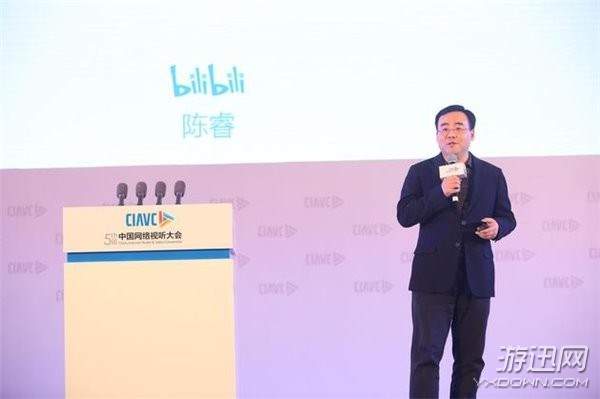 b站陈睿:超50%的年轻网民是b站用户,他们具有正能量