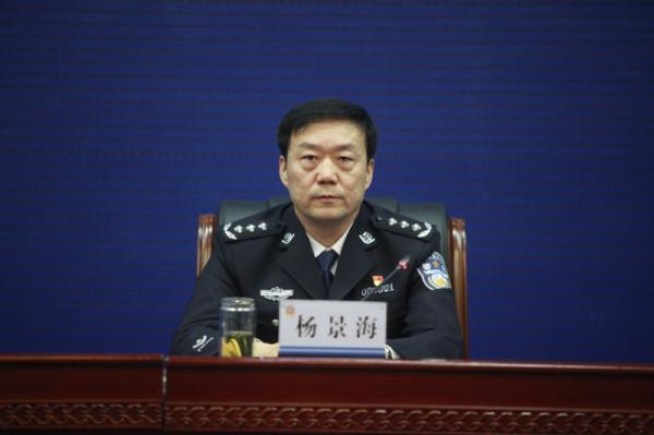 杨景海作亮相谈话