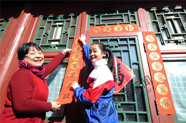 北京胡同里的年味儿:贴春联过大年 阖家团圆