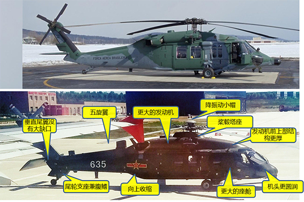 技术派|直-20新型直升机可部署高原,助力建设飞行陆军