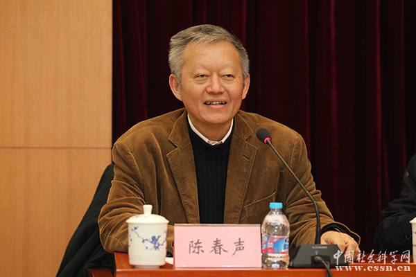 中国史学会副会长,中山大学党委书记陈春声主持主题报告.