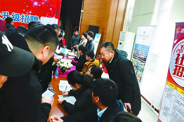 国航海航顺丰等为北京安全隐患关停企业人员办