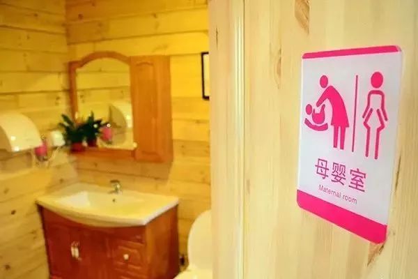 二楼有母婴室,图书室,还能免费无线上网.