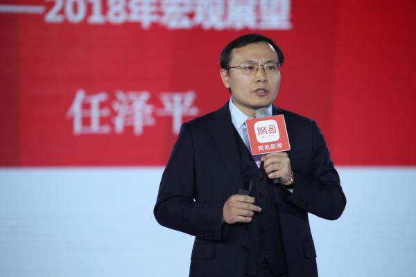 恒大首席经济学家任泽平:空头必须在明年下半年翻多