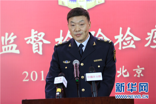 毕克新严把三道关确保进口食品安全入市