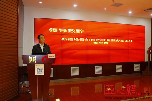 新疆六家民族企业登陆区域性资本市场