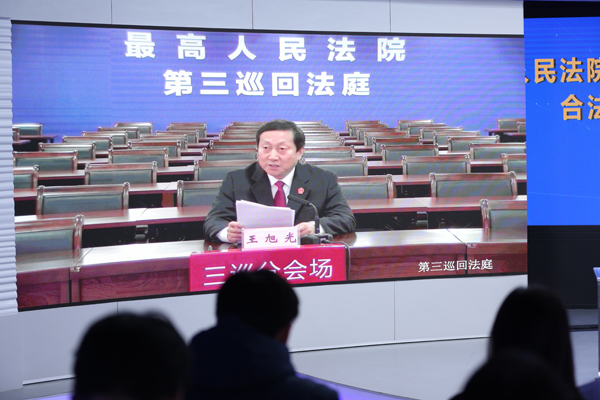 人民法院充分发挥审判职能作用保护产权和企业家合法权