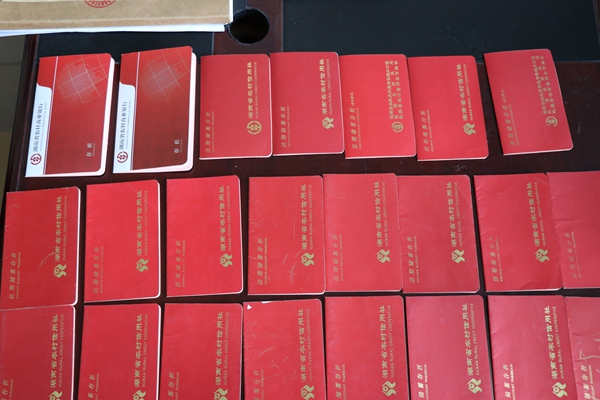 工作人员查扣的由易永清,张少华保管的冒用他人名义开设的粮补存折本