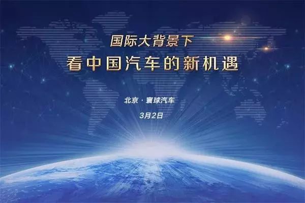 2023时政热点：国内外时事汇总（9月18日）