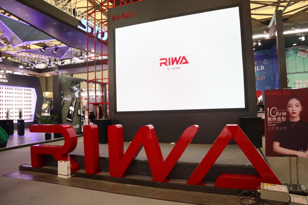 美,如此简单 雷瓦riwa亮相2018awe