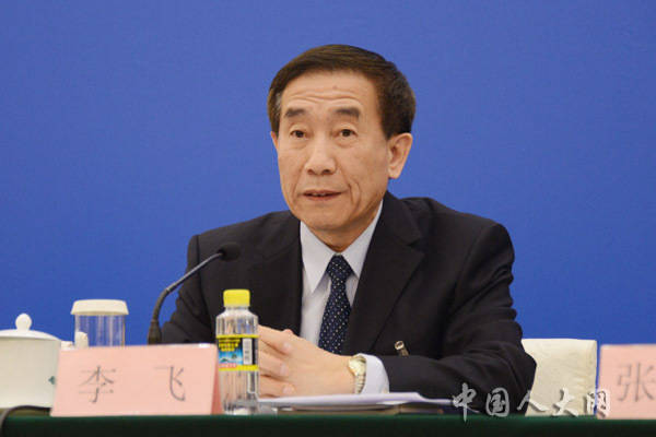 李飞任十三届全国人大宪法和法律委员会主任委员