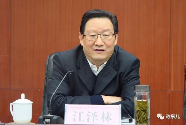 江ze民:国务院副秘书长江泽林入列地方政协委员(图)