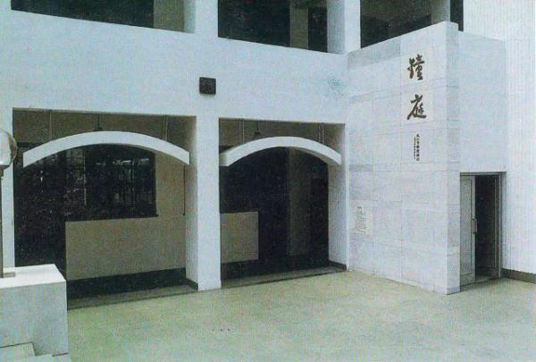 同济大学建筑与城市规划学院明成楼(1987年,1997年)杭州华侨旅馆全国