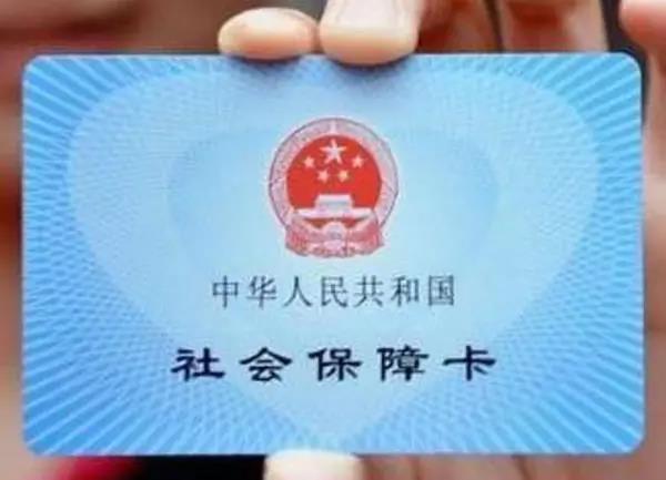 安徽拟出台医保监督管理办法:骗取医保待遇,最