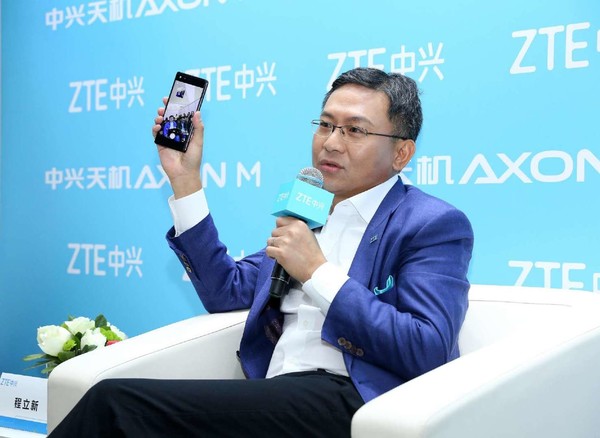 中兴ceo程立新:聚焦与创新,以消费者为中心