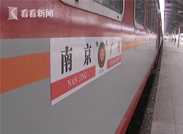 12月19日上午9点多,从广州开往南京的k528次列车刚刚驶出衡阳站,民警