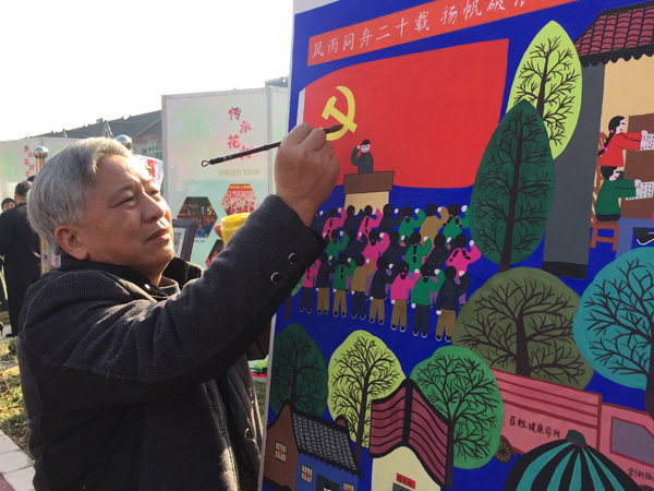 新时代新气象新作为上海非遗传承人将十九大画进金山农民画