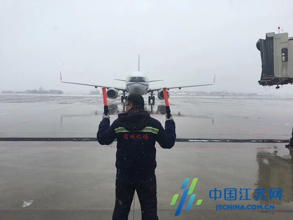 盐城南洋机场用坚守换来天路通畅