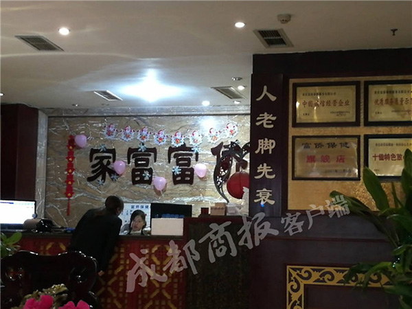 会全力相助1月11日下午,郭家富的大哥,重庆富侨创始人之一郭家荣接受