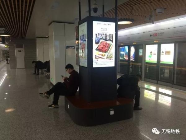 无锡地铁招聘_无锡地铁招聘公告(3)
