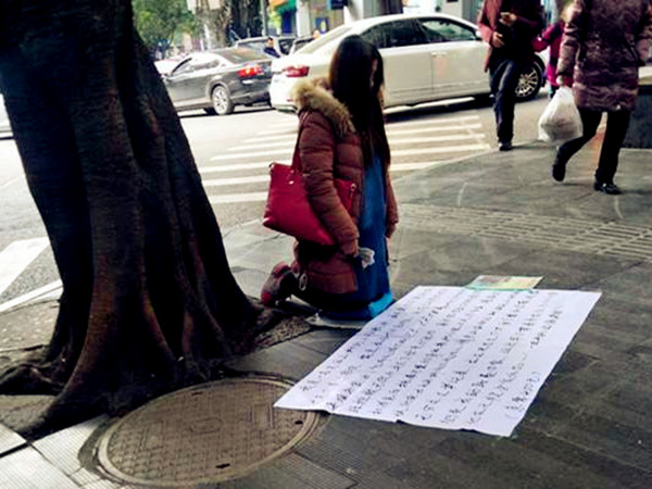 女子跪地求400元路费:我已怀孕丈夫去世