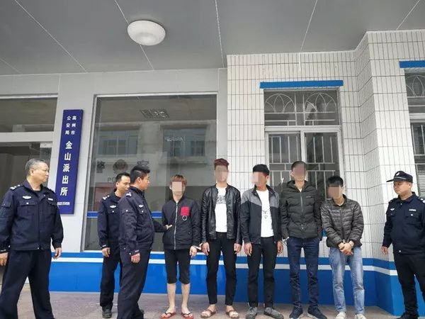 高州市公安局金山派出所破获一起聚众斗殴案
