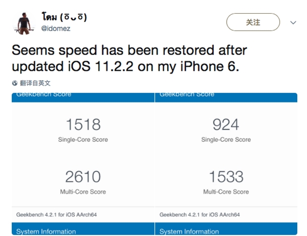 所有iPhone升级iOS 11.2.2后性能出现下降