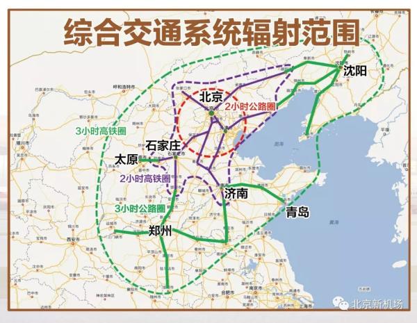 北京机场联络线规划图图片