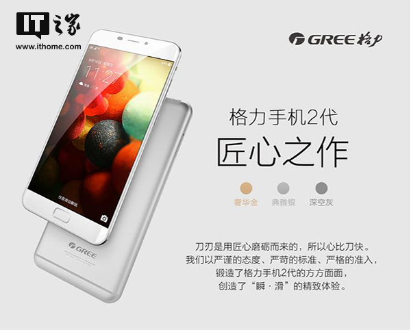 我有的你们都没有购买格力手机2元旦可与董明珠合影