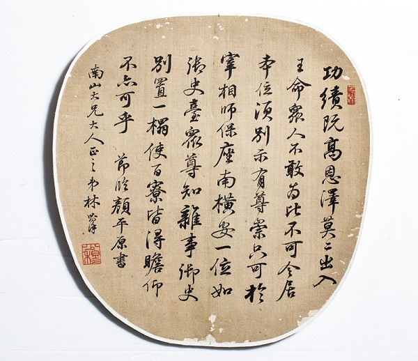 一个跌宕起伏的墨业传奇：看曹素功何以绵延350年|徽墨|曹素功|紫玉