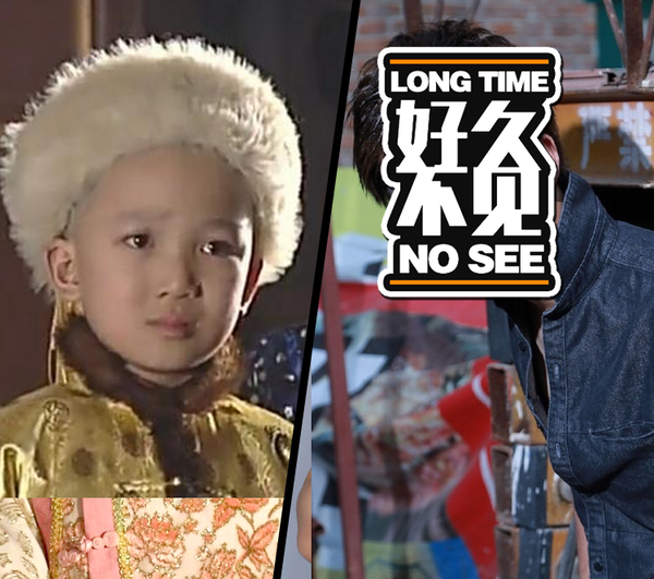 还记得《康熙王朝》里的小玄烨吗,现在长这样了!