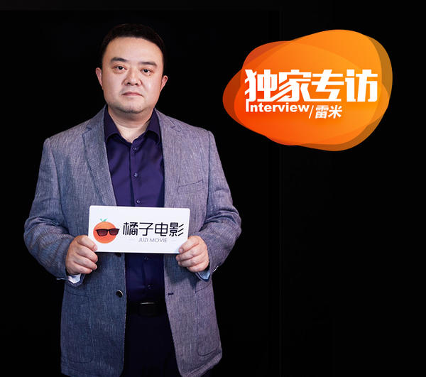 专访《心理罪》作者雷米:方木并不是一个理想的生活伴侣