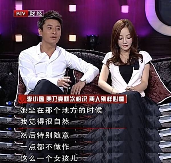 这个男人很靠谱盘点贾乃亮为李小璐做过的事