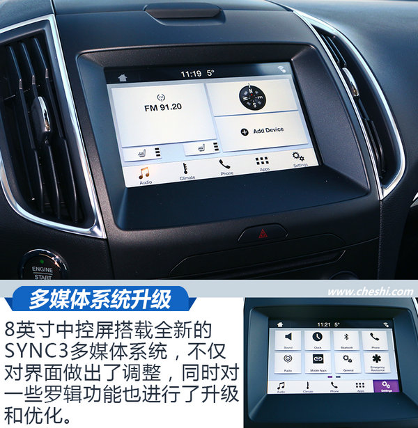 中配车一样很厚道 福特锐界两驱豪锐型 实拍解析