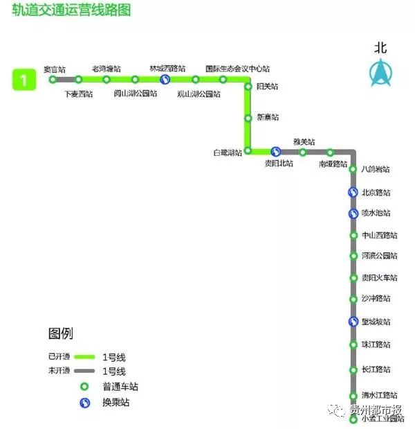 明天贵阳轨道1号线首通段售票试运营