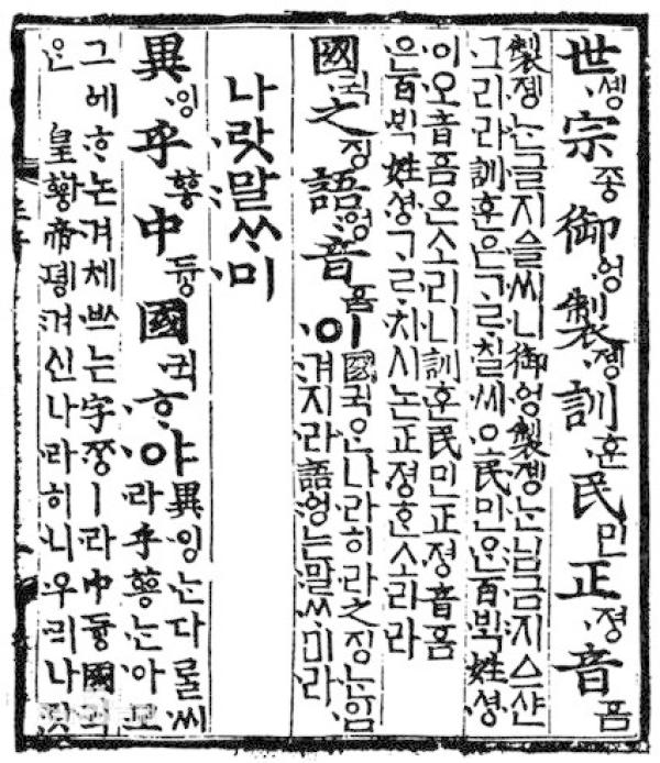 韩国人为何热衷于改编西游记