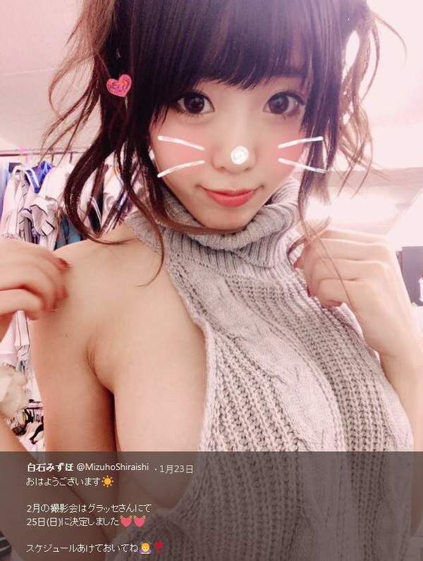 日本大胸美女偶像写真合集赏 露背毛衣秒杀处男