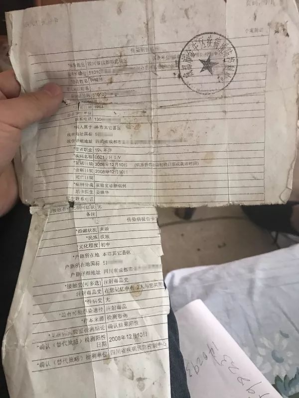 hiv抗体阳性的检查结果,让钟啸伟被贴上艾滋病标签.