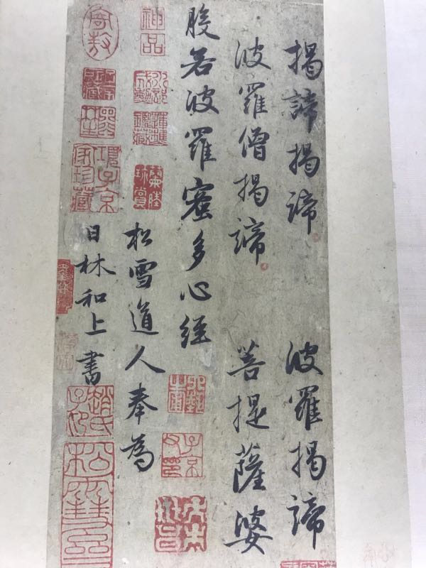 4亿元|赵孟頫|书法|书画_新浪新闻