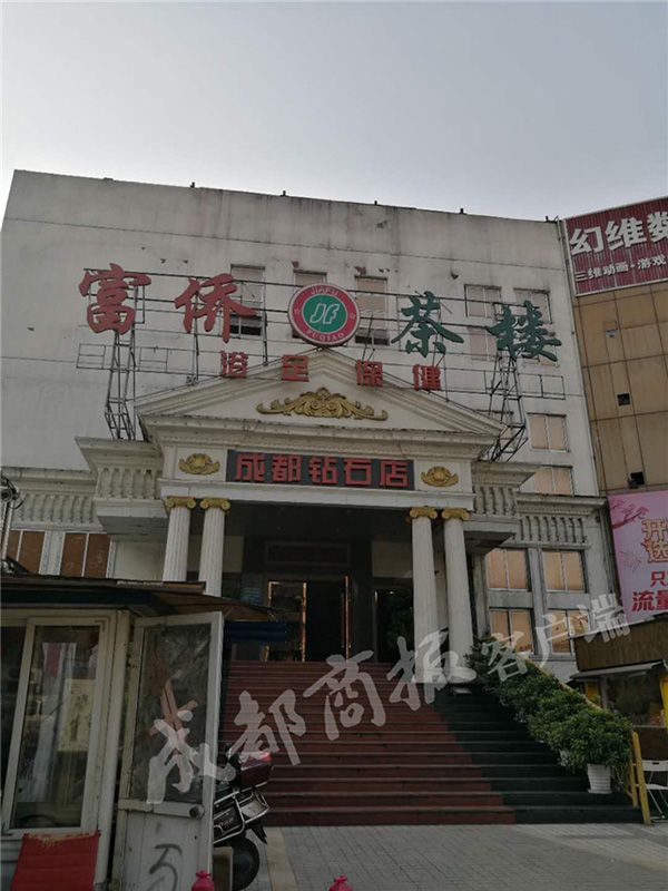 重庆"足浴大王"欲众筹百万肝移植 ,"家富富侨"名存实亡