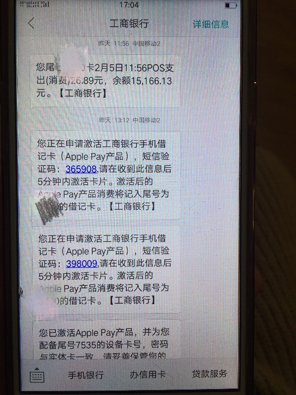 银行打电话问流水说冻结 新浪网